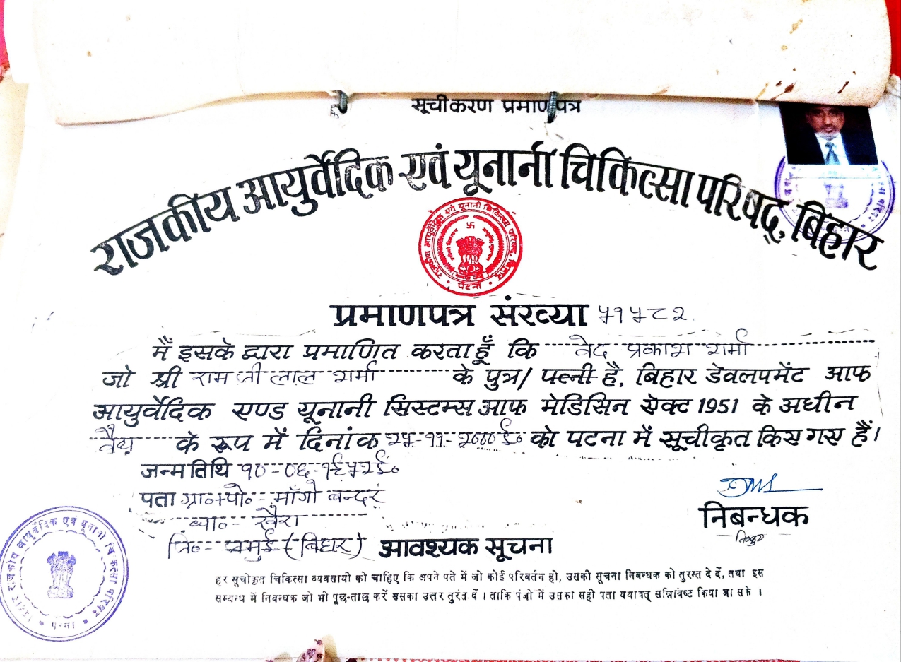 Certificate 5