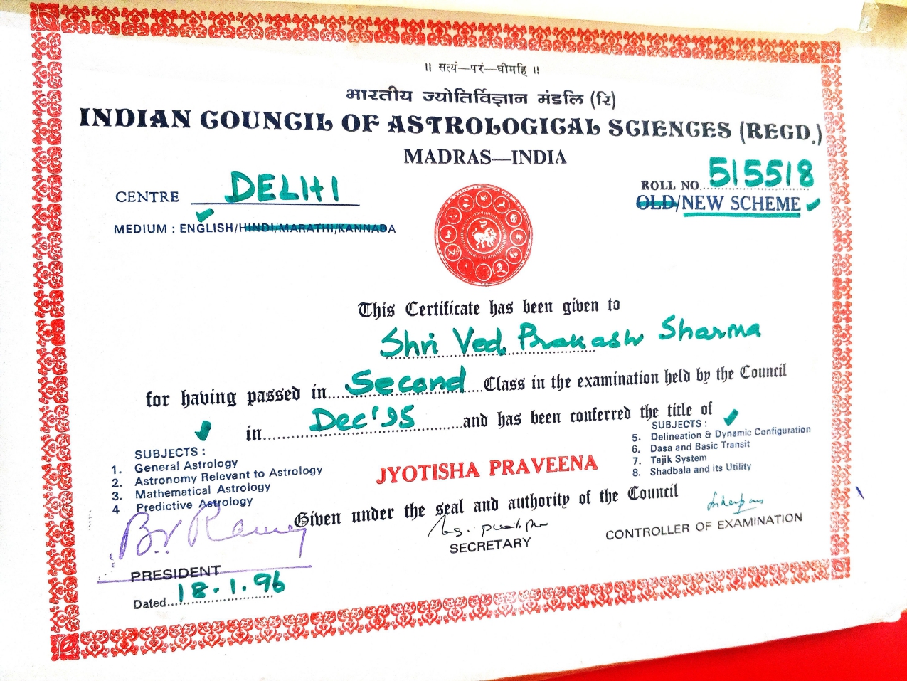 Certificate 7