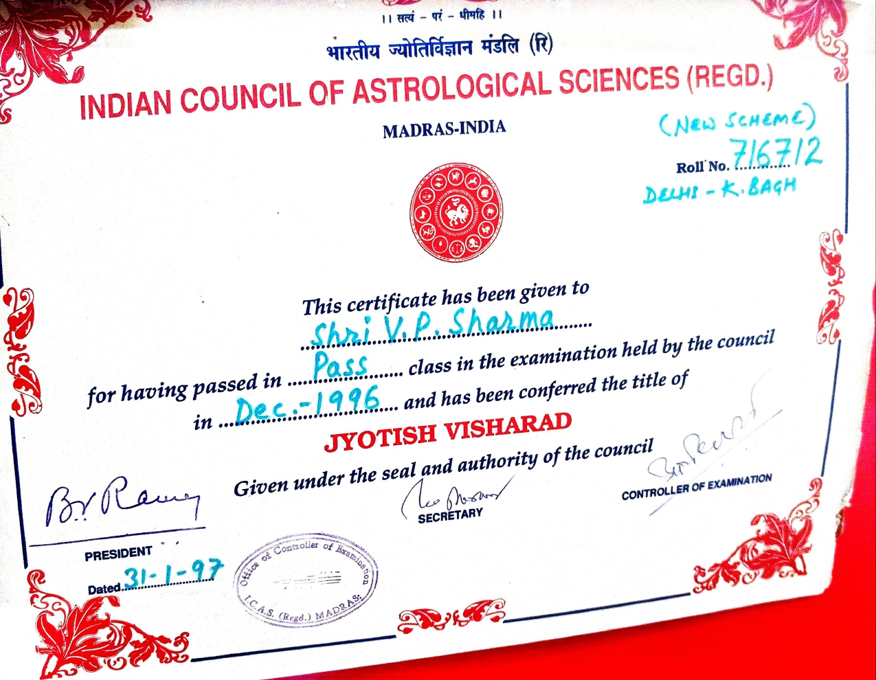 Certificate 8